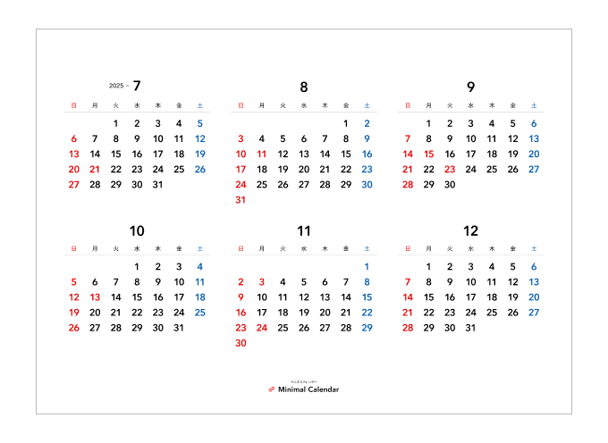 2025年下半期(7月~12月)6ヶ月カレンダーのサンプル画像